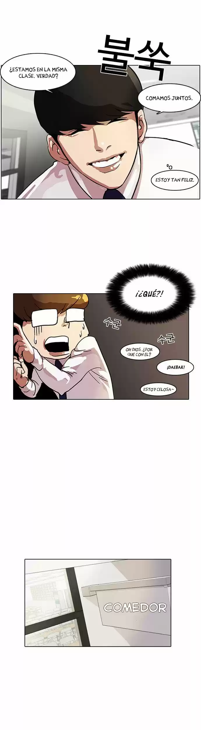 Lookism - Capítulo 9 - Página 20 - LectorTMOo