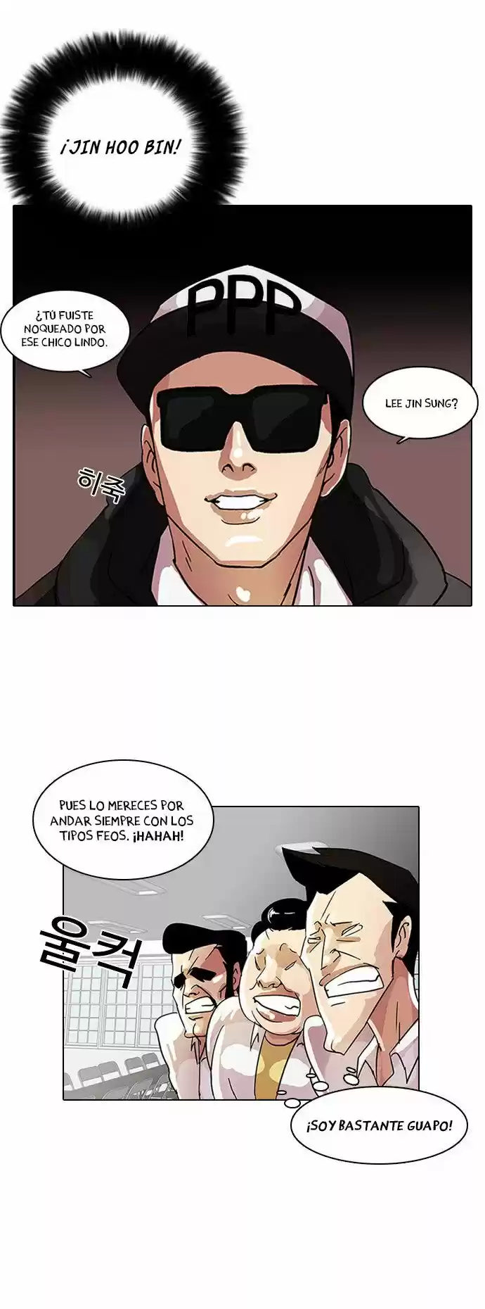 Lookism - Capítulo 9 - Página 25 - LectorTMOo
