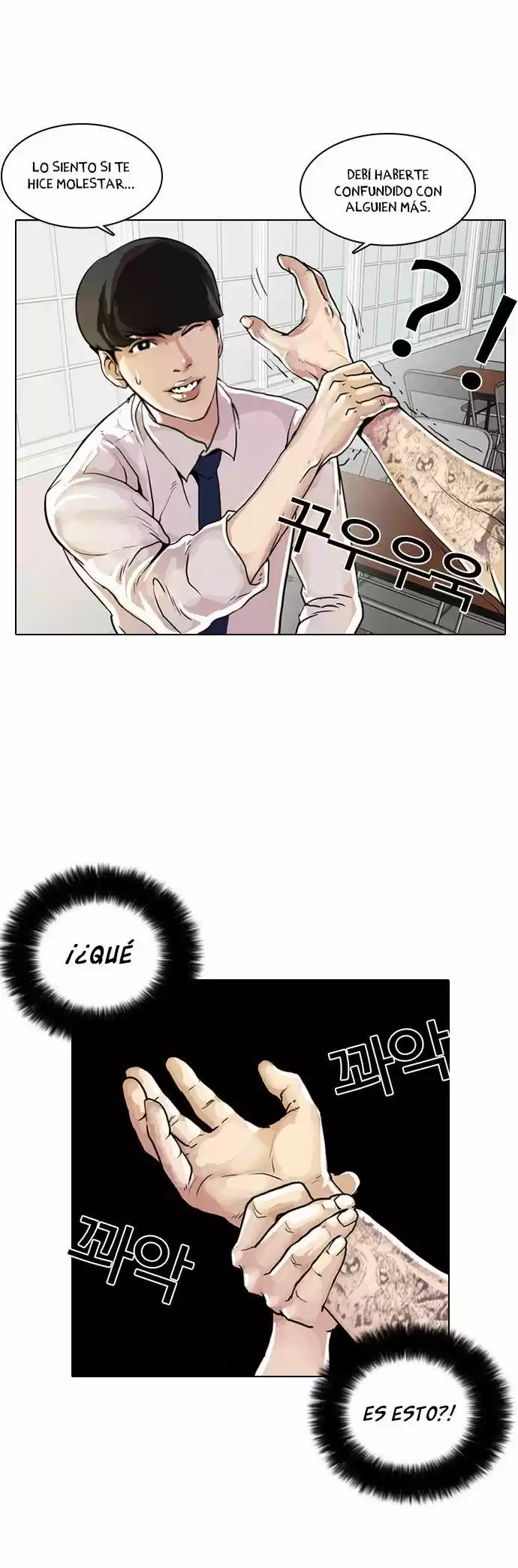 Lookism - Capítulo 9 - Página 43 - LectorTMOo