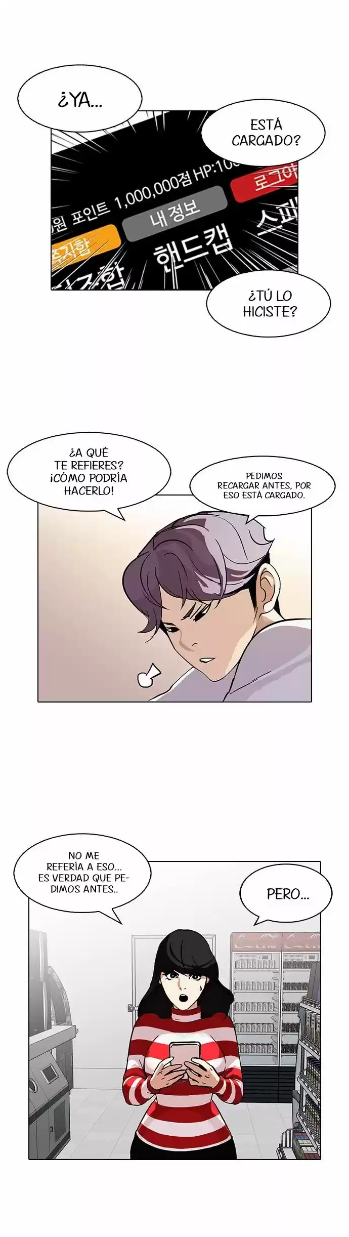 Lookism - Capítulo 90 - Página 4 - LectorTMOo