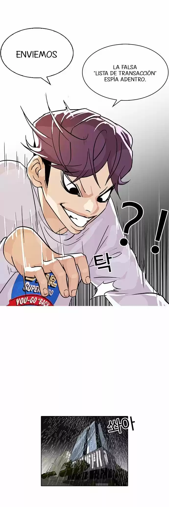 Lookism - Capítulo 90 - Página 11 - LectorTMOo