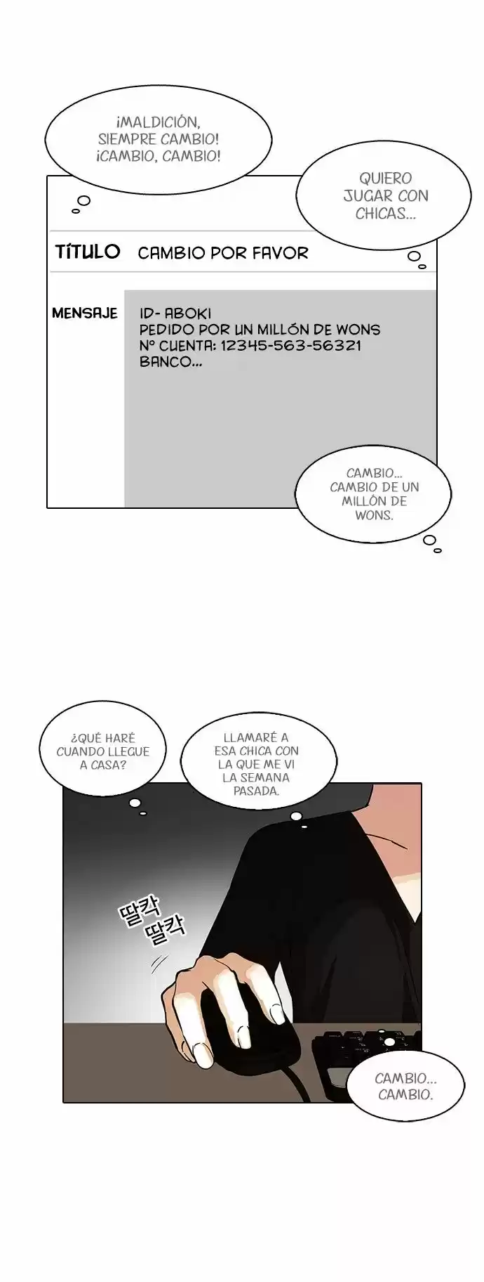 Lookism - Capítulo 90 - Página 17 - LectorTMOo