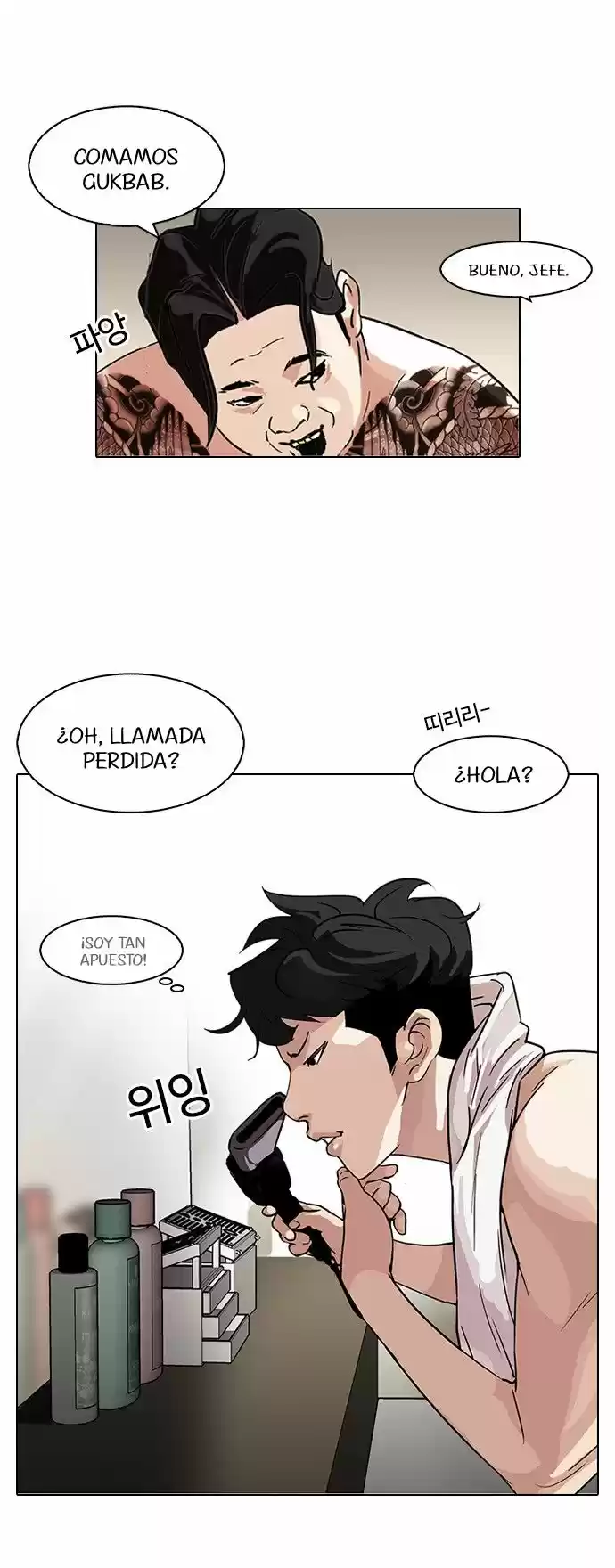 Lookism - Capítulo 90 - Página 24 - LectorTMOo