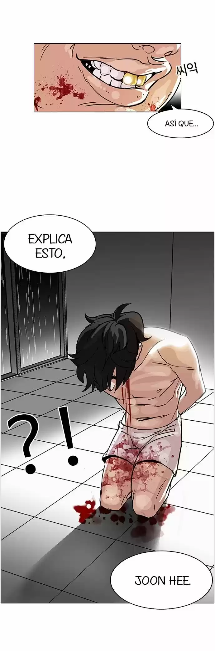Lookism - Capítulo 90 - Página 27 - LectorTMOo