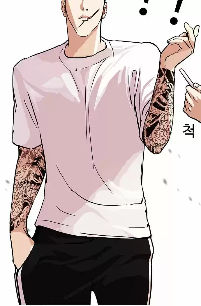 Lookism - Capítulo 90 - Página 50 - LectorTMOo