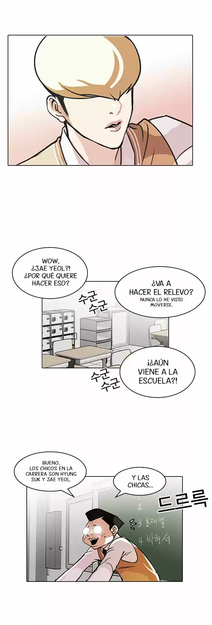 Lookism - Capítulo 91 - Página 8 - LectorTMOo