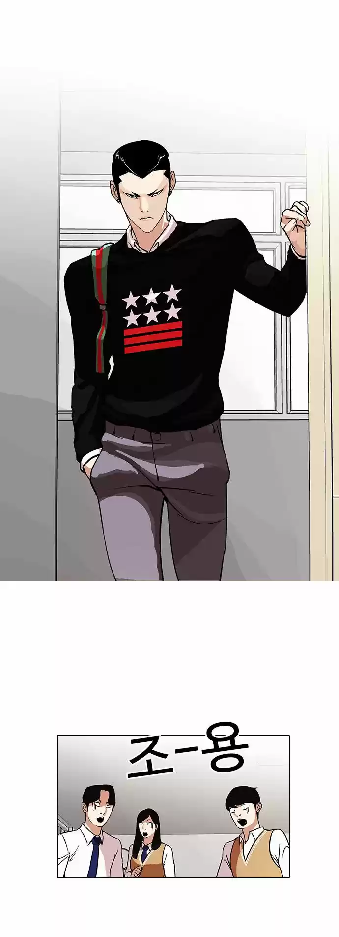 Lookism - Capítulo 91 - Página 9 - LectorTMOo