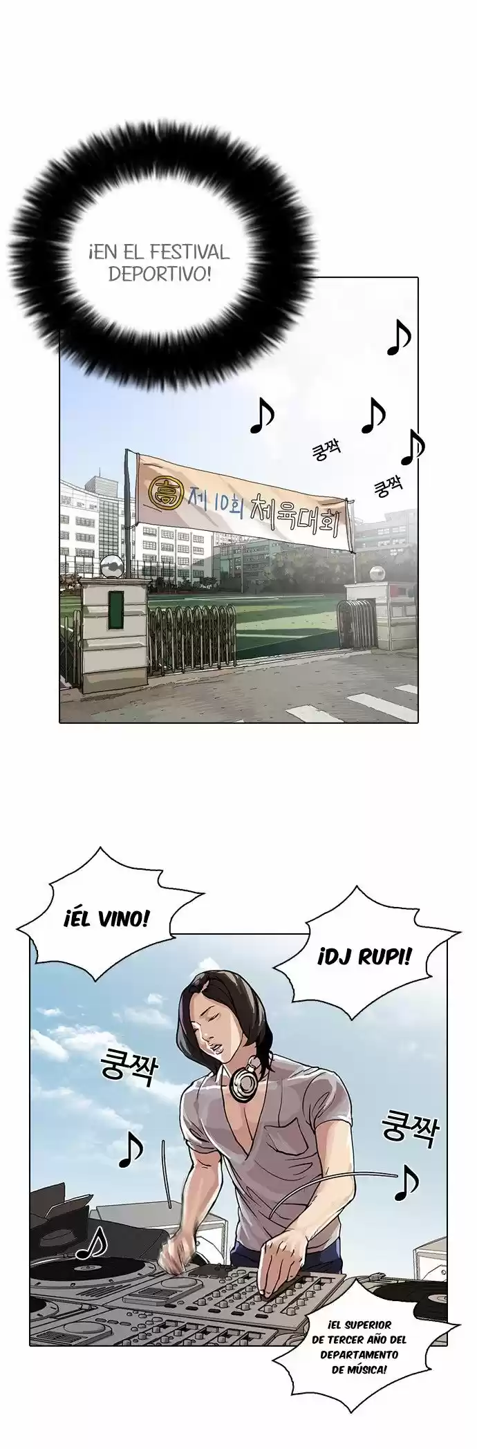 Lookism - Capítulo 91 - Página 14 - LectorTMOo