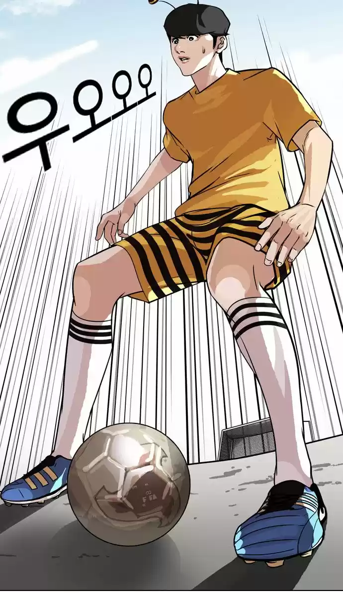 Lookism - Capítulo 91 - Página 18 - LectorTMOo