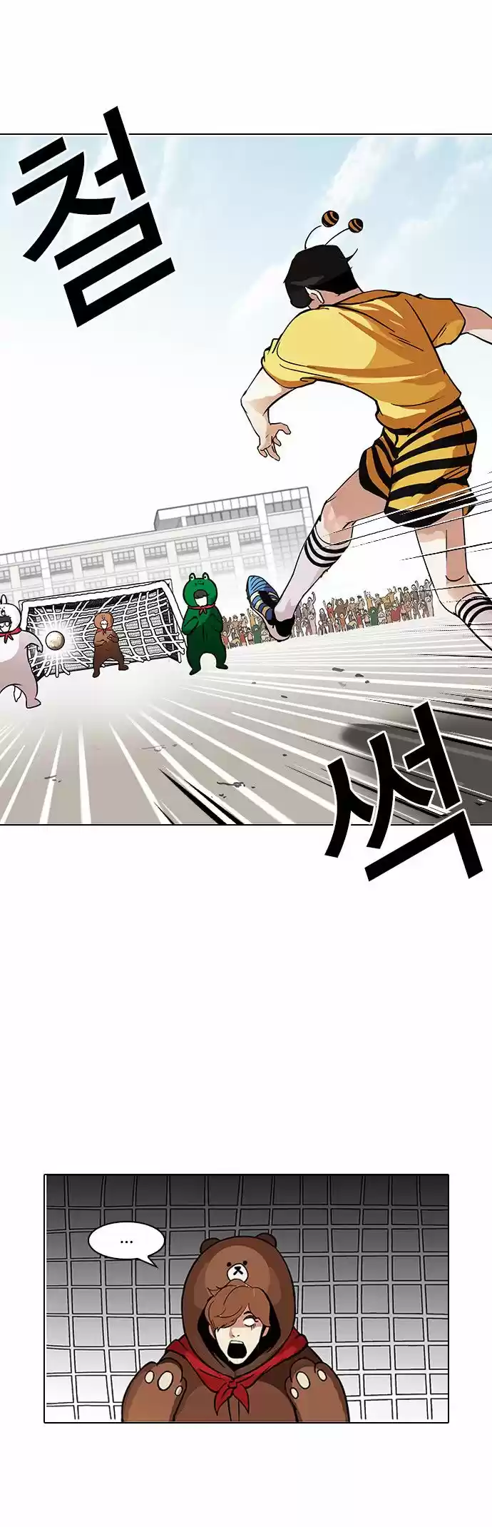 Lookism - Capítulo 91 - Página 27 - LectorTMOo