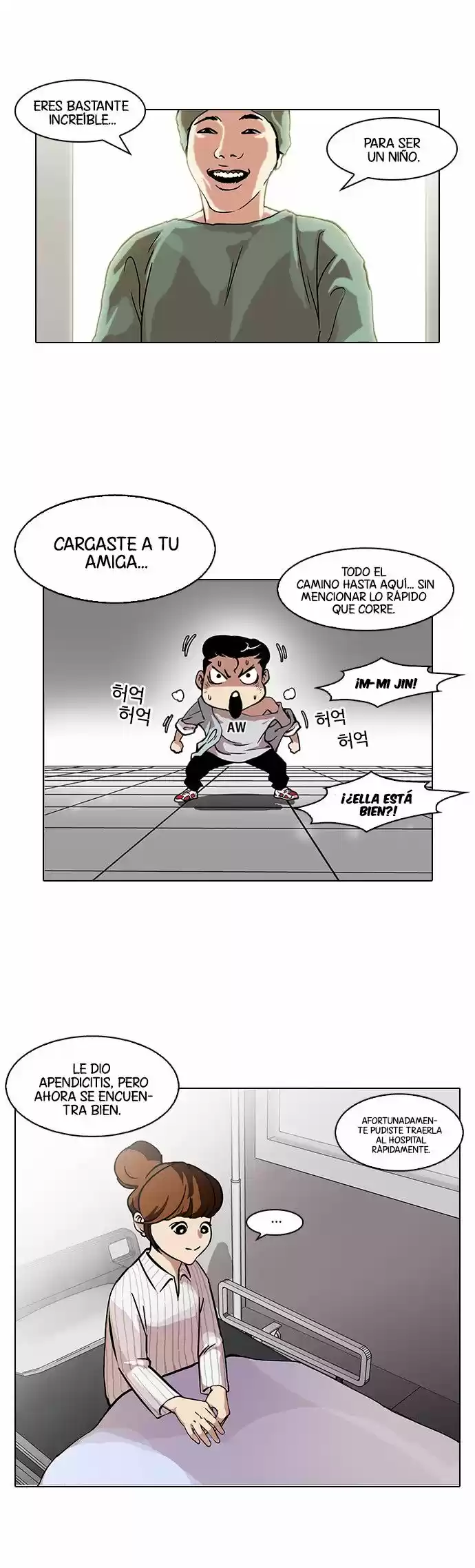 Lookism - Capítulo 94 - Página 9 - LectorTMOo