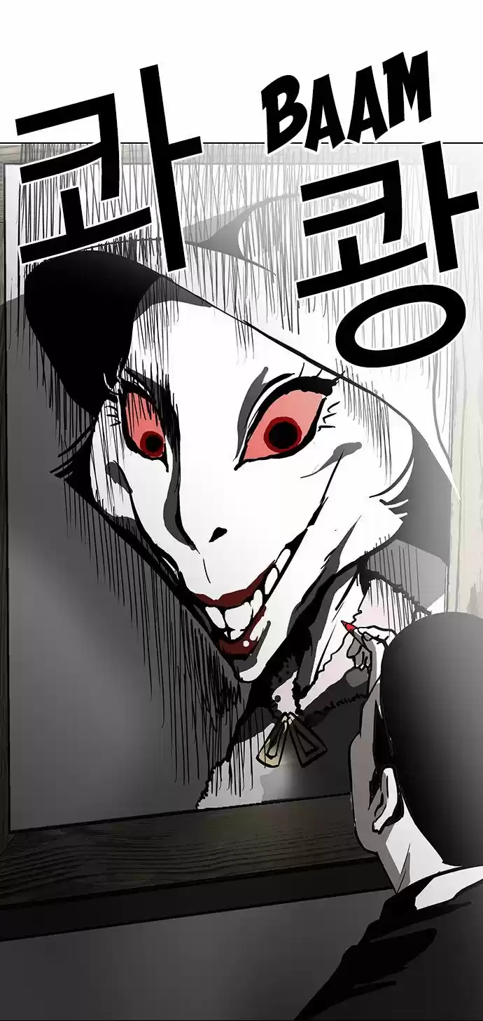 Lookism - Capítulo 95 - Página 25 - LectorTMOo