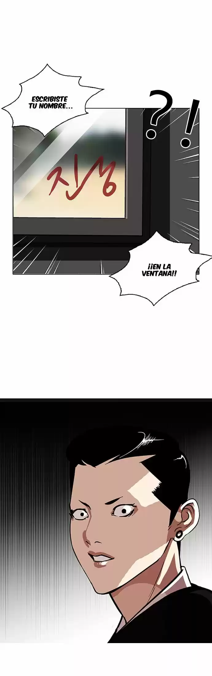 Lookism - Capítulo 95 - Página 37 - LectorTMOo
