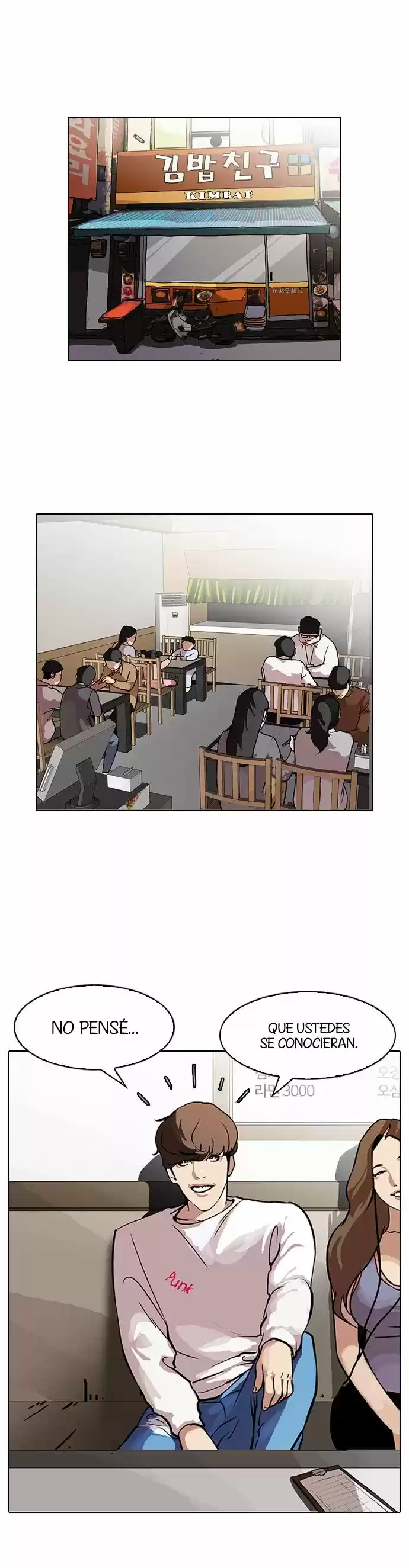 Lookism - Capítulo 97 - Página 3 - LectorTMOo