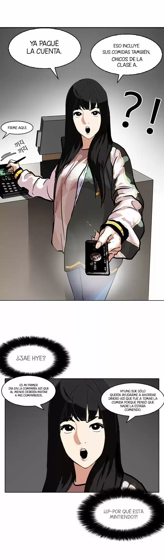 Lookism - Capítulo 97 - Página 22 - LectorTMOo