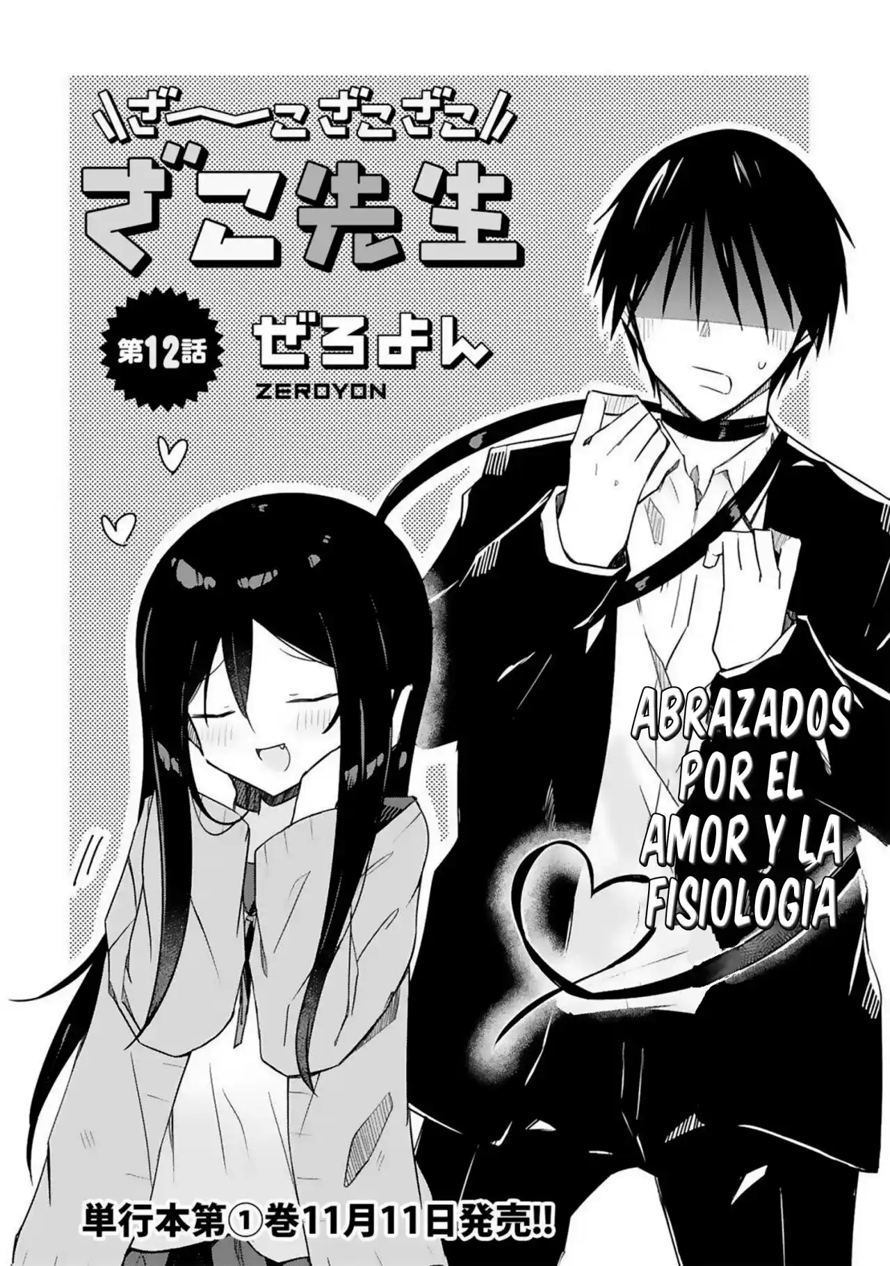 Looking Up To Magical Girls - Capítulo 12 - Página 5 - LectorTMOo