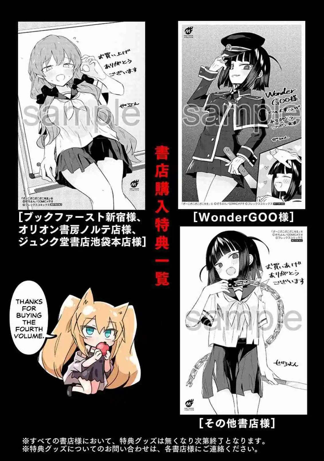 Looking Up To Magical Girls - Capítulo 25.60 - Página 8 - LectorTMOo