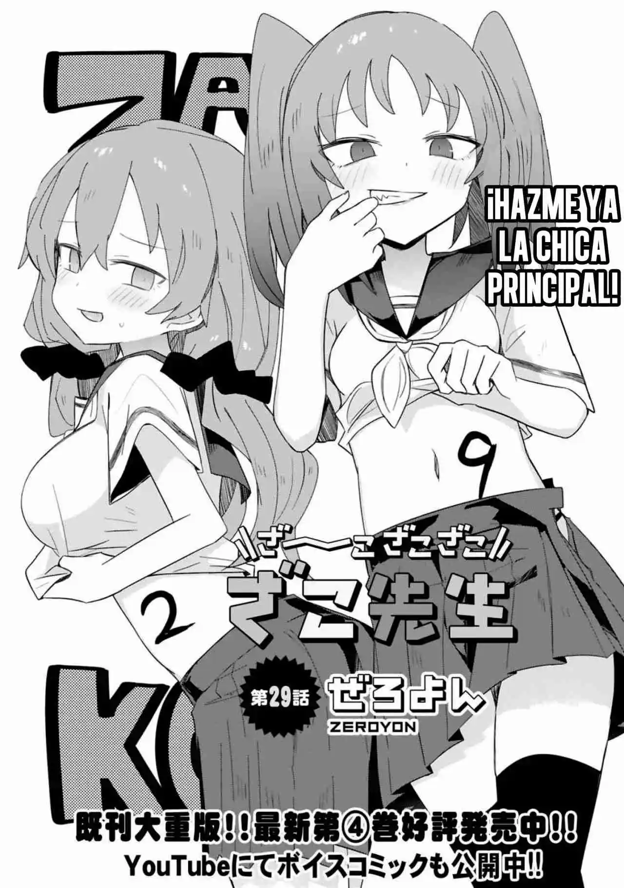 Looking Up To Magical Girls - Capítulo 29 - Página 4 - LectorTMOo