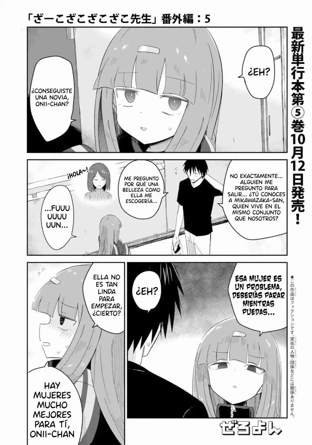 Looking Up To Magical Girls - Capítulo 31.50 - Página 3 - LectorTMOo