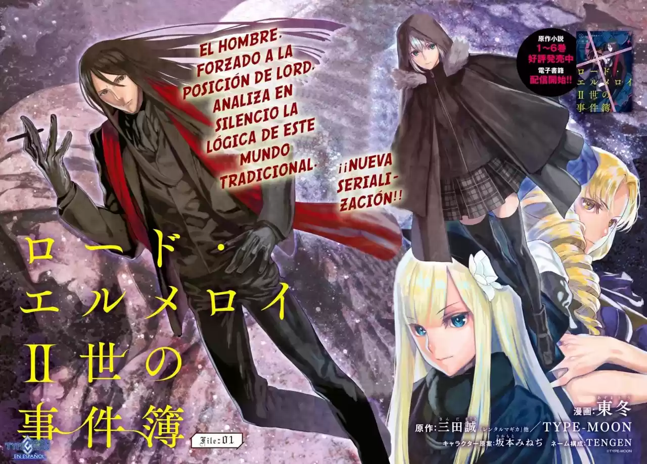 Lord El-Melloi II: Case Files capítulo 1 página 3