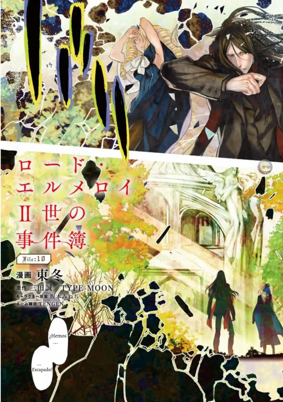 Lord El-Melloi II: Case Files capítulo 10 página 4