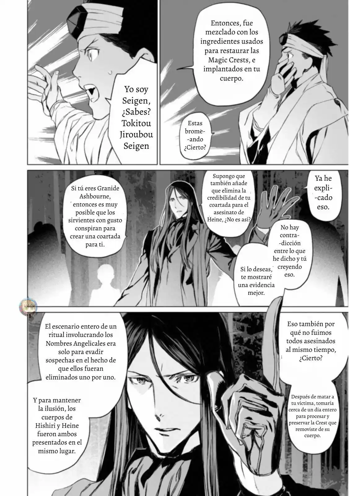 Lord El-Melloi II: Case Files capítulo 11 página 9