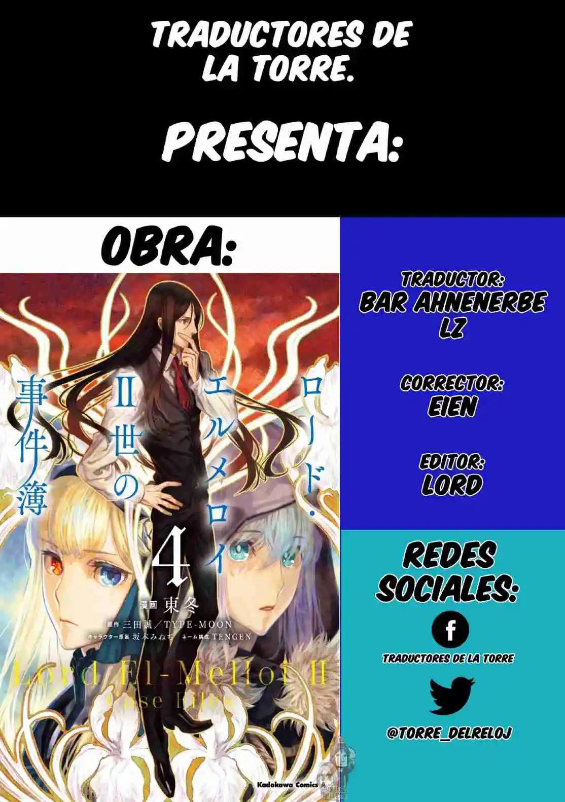 Lord El-Melloi II: Case Files capítulo 15 página 1