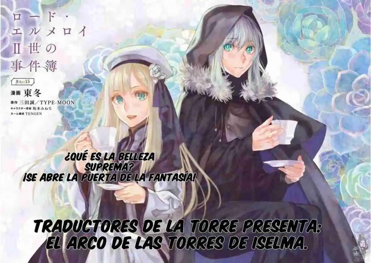 Lord El-Melloi II: Case Files capítulo 15 página 3