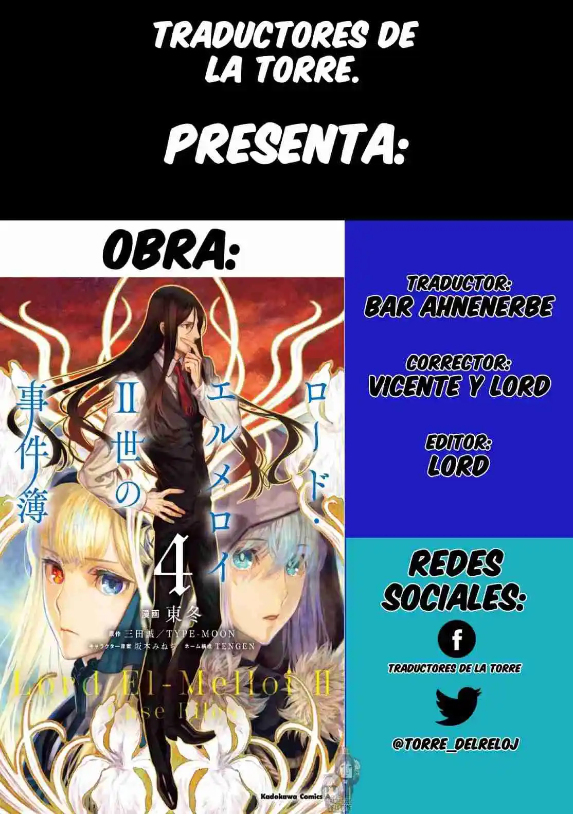Lord El-Melloi II: Case Files capítulo 16 página 1
