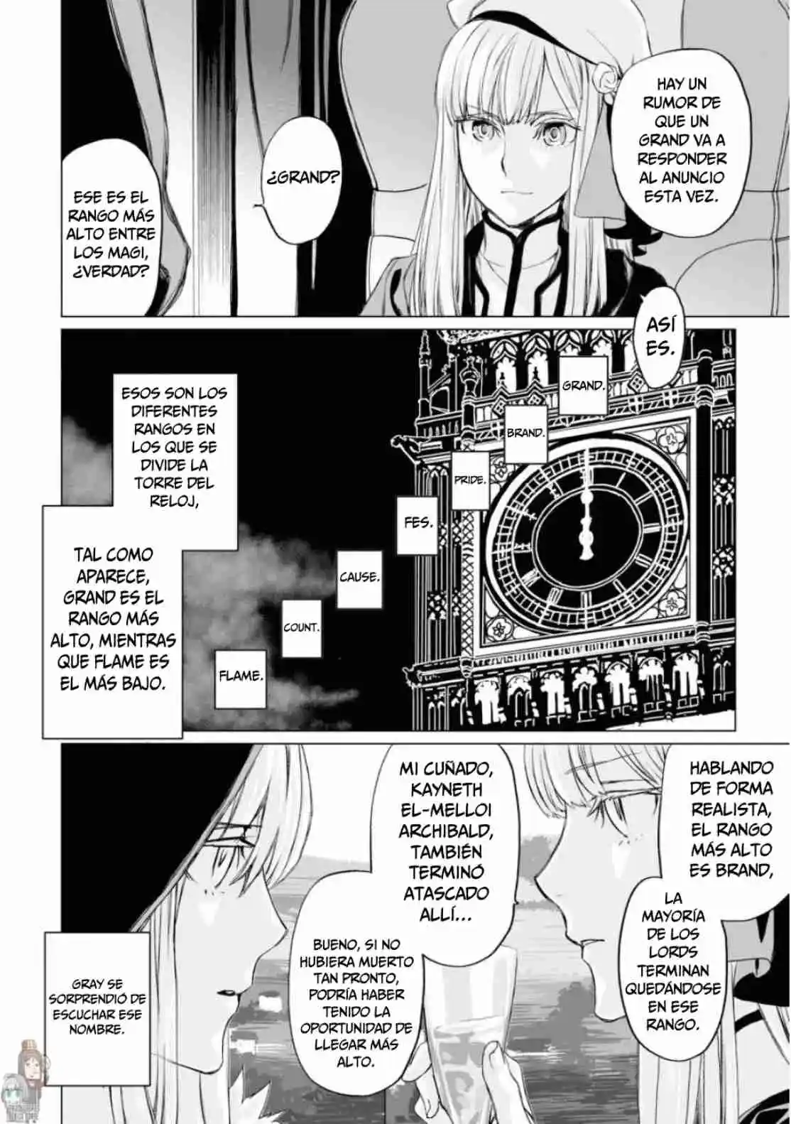 Lord El-Melloi II: Case Files capítulo 16 página 9