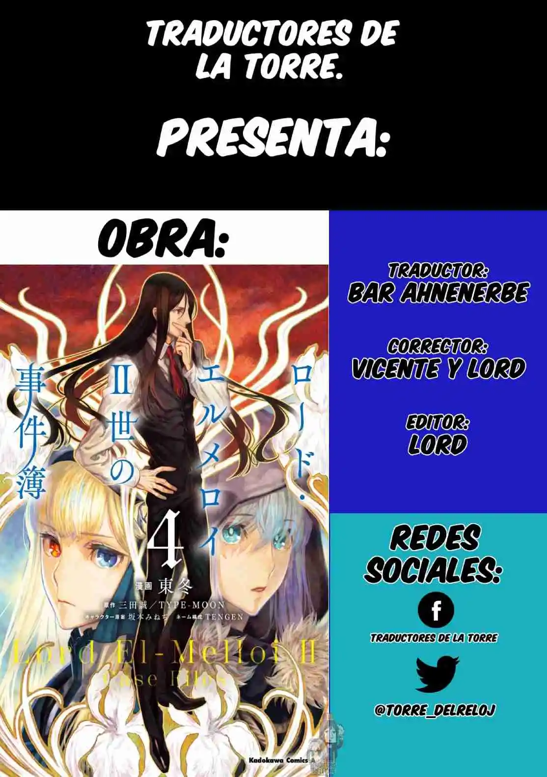 Lord El-Melloi II: Case Files capítulo 17 página 1