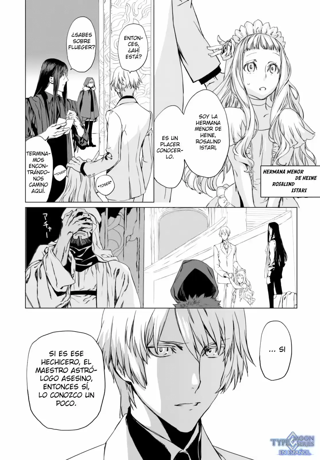 Lord El-Melloi II: Case Files capítulo 2 página 24