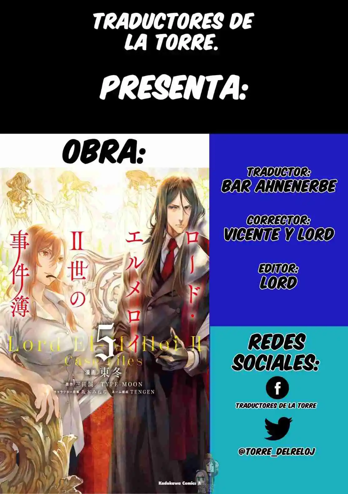 Lord El-Melloi II: Case Files capítulo 24 página 1