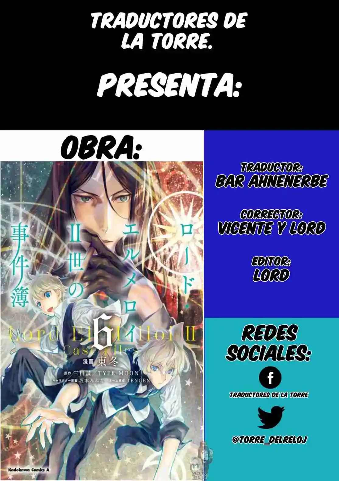 Lord El-Melloi II: Case Files capítulo 27 página 1