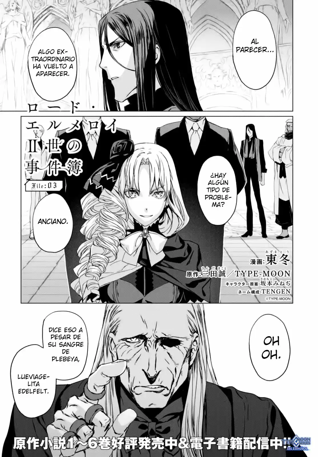 Lord El-Melloi II: Case Files capítulo 3 página 2