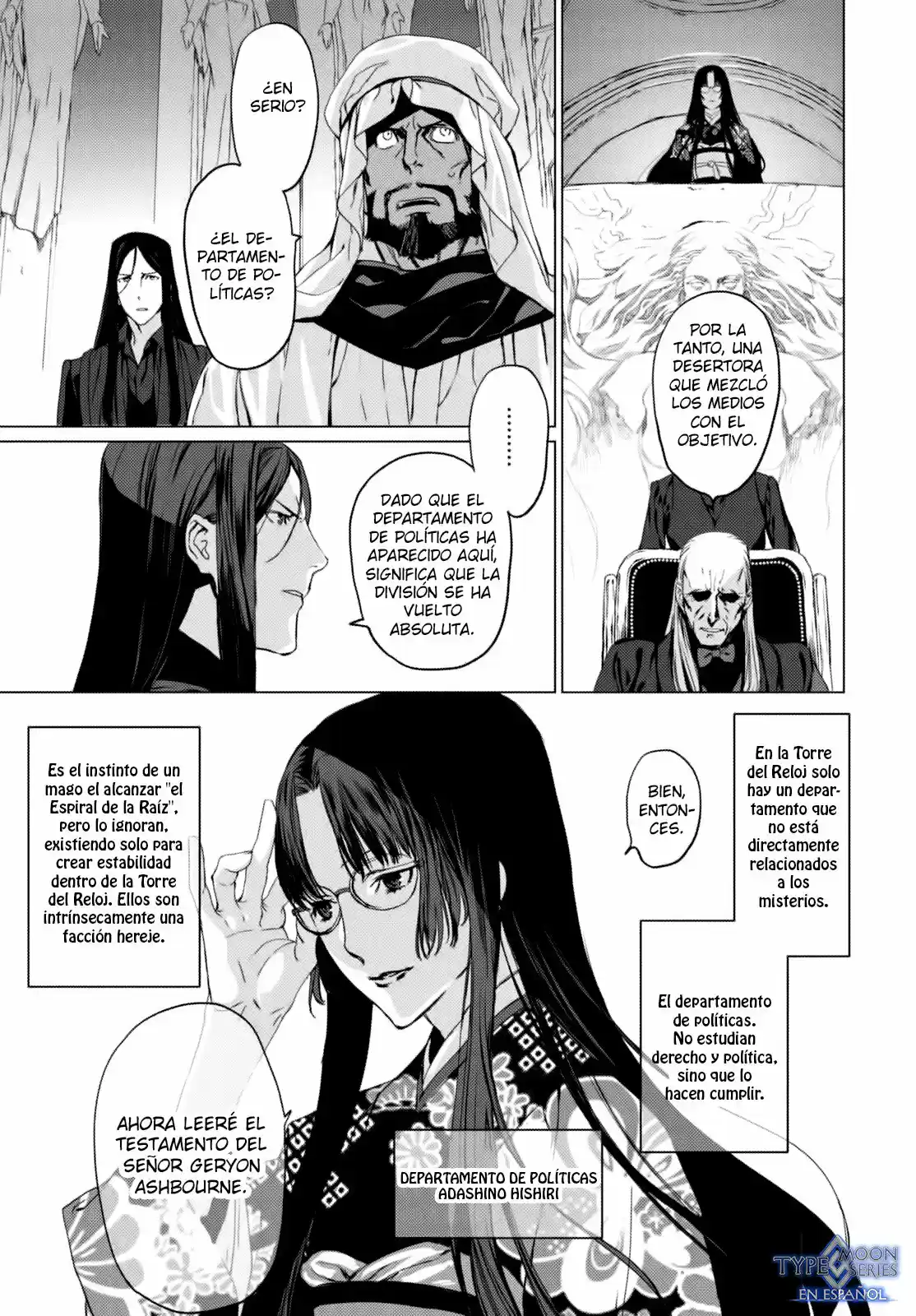 Lord El-Melloi II: Case Files capítulo 3 página 7