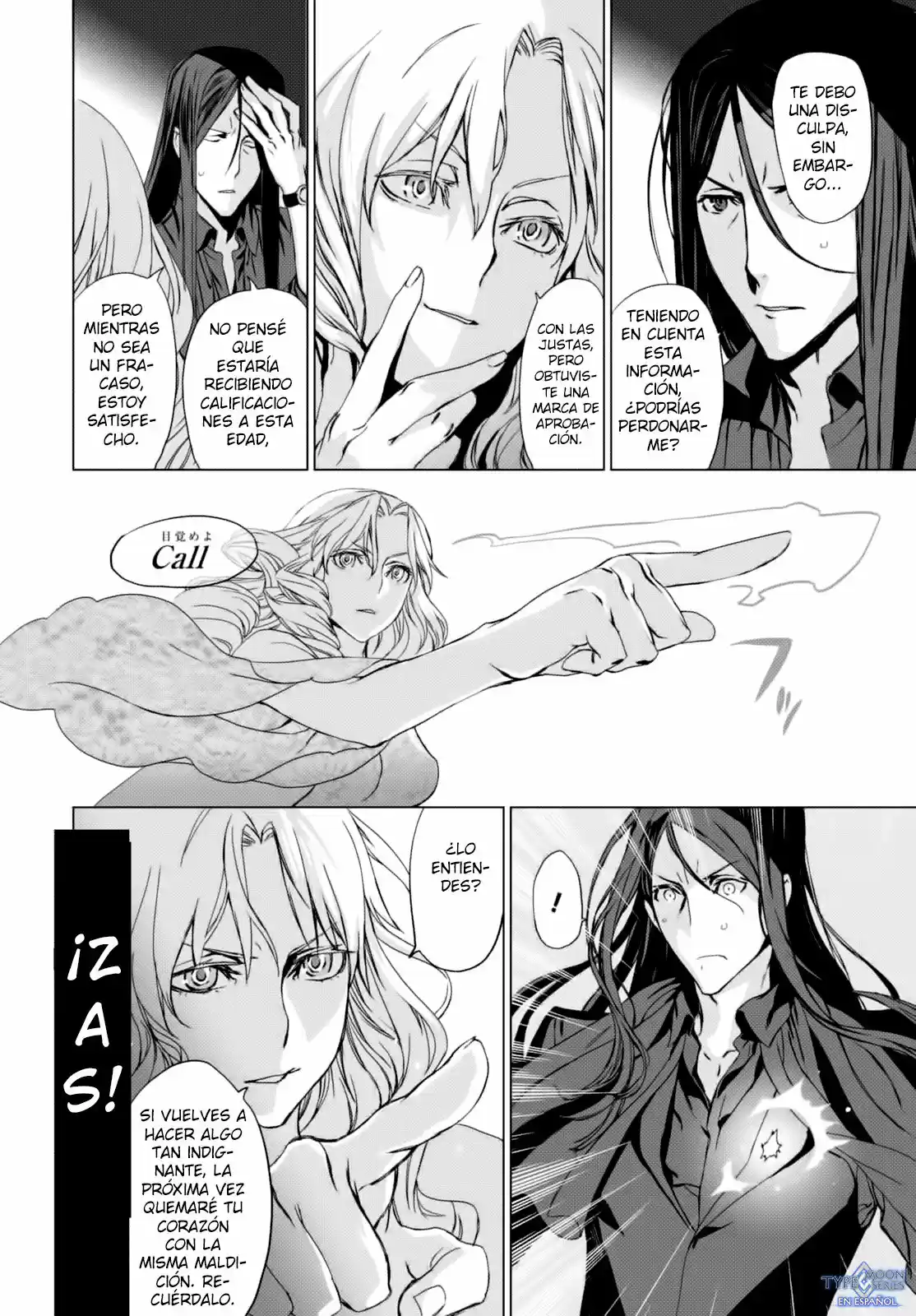 Lord El-Melloi II: Case Files capítulo 3 página 16