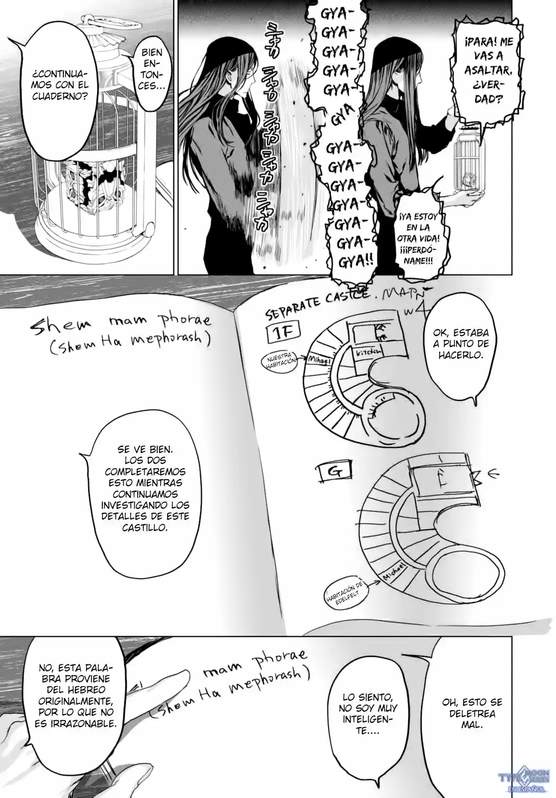Lord El-Melloi II: Case Files capítulo 3 página 21