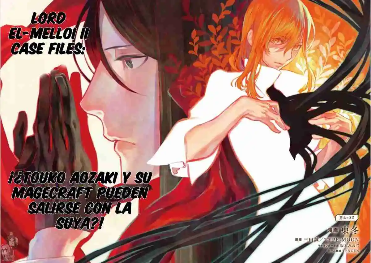 Lord El-Melloi II: Case Files capítulo 32 página 2