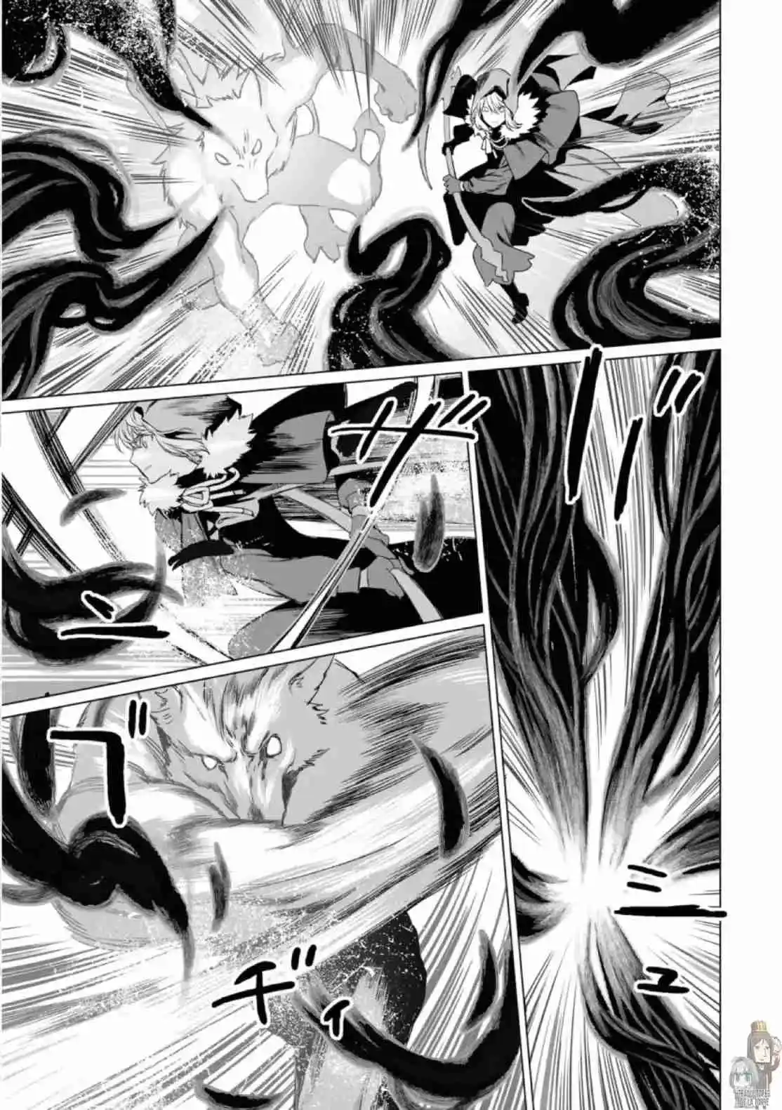 Lord El-Melloi II: Case Files capítulo 32 página 12
