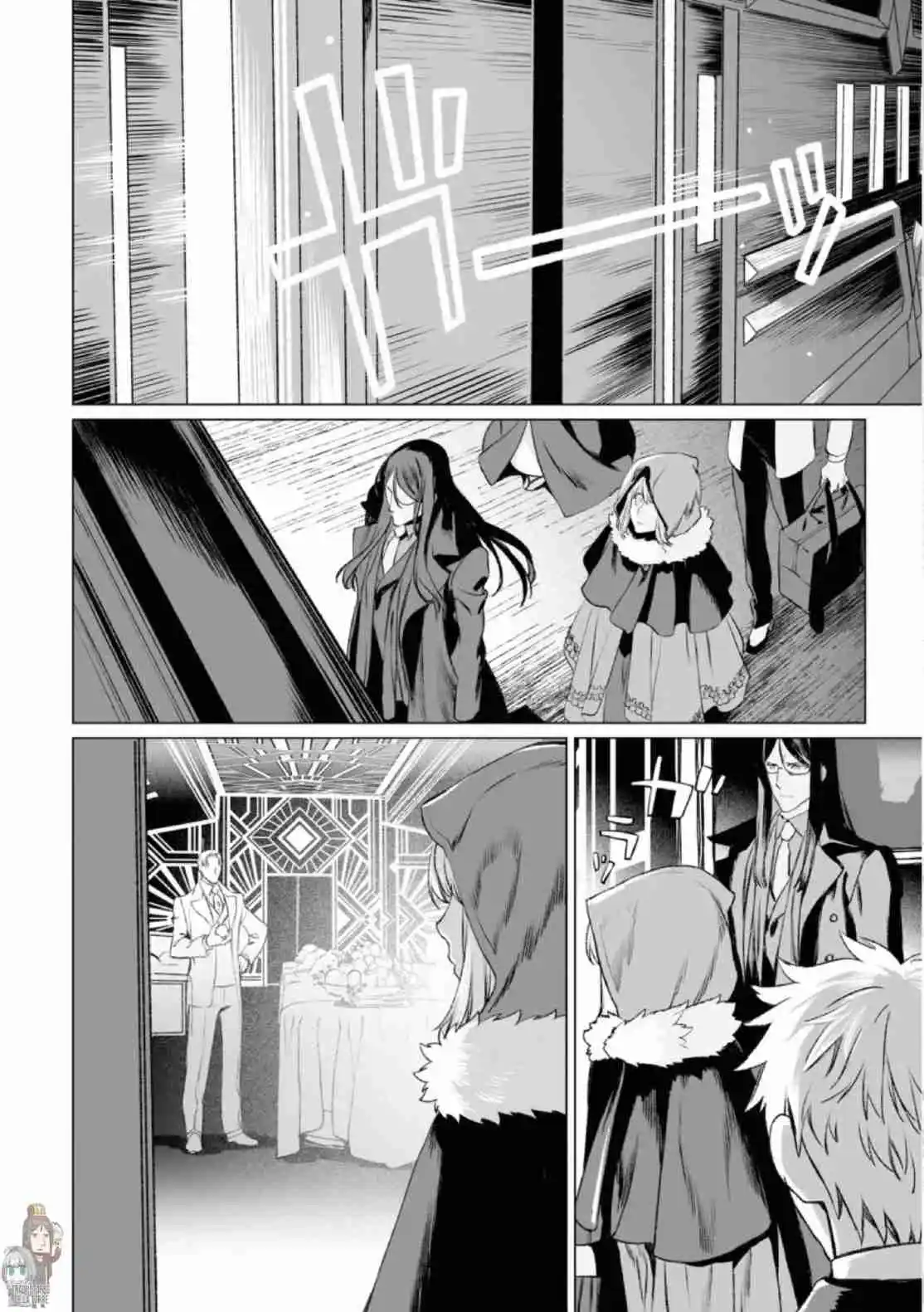 Lord El-Melloi II: Case Files capítulo 37 página 5