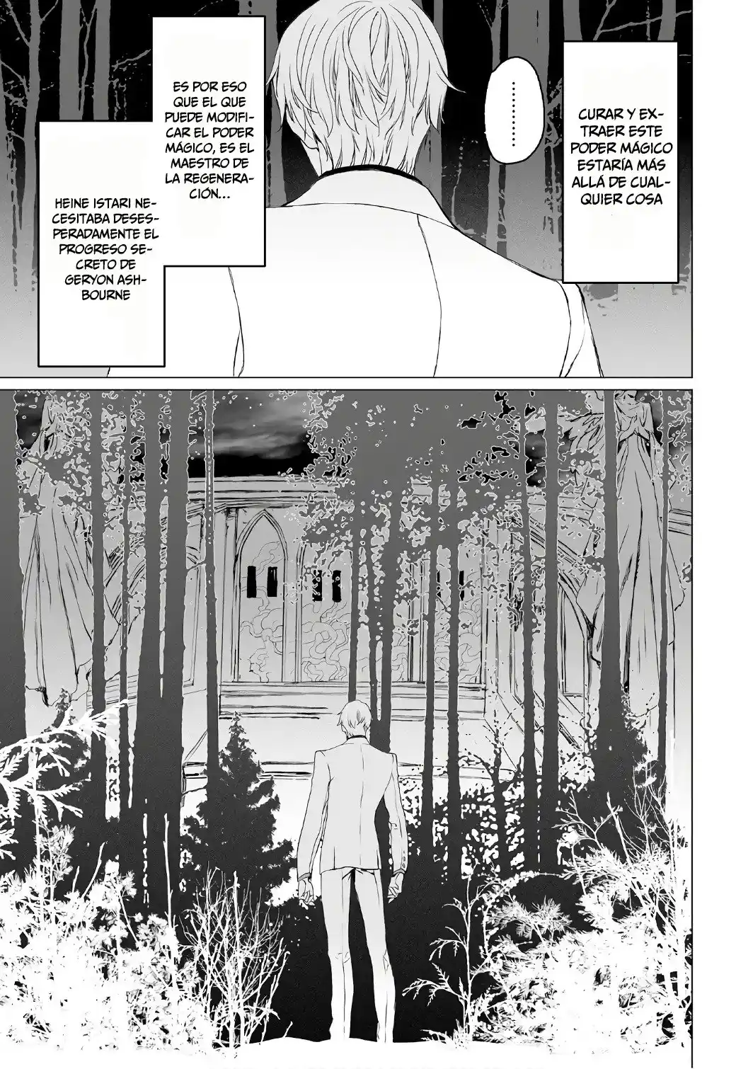 Lord El-Melloi II: Case Files capítulo 4 página 12