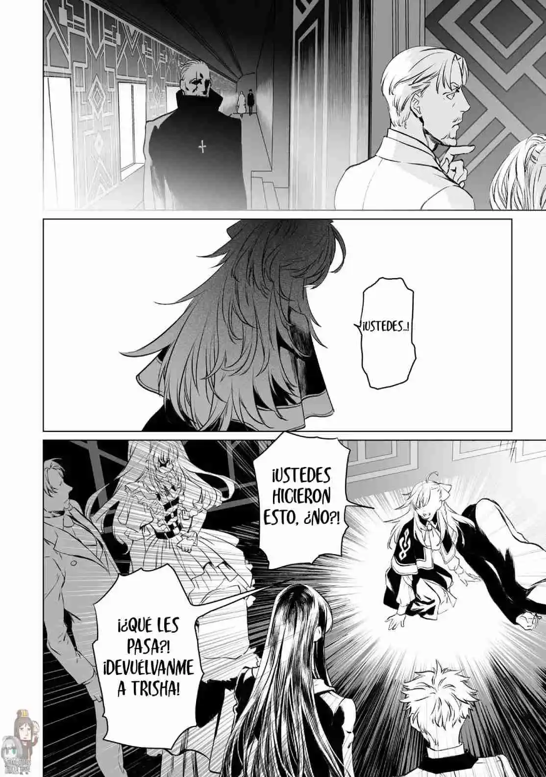 Lord El-Melloi II: Case Files capítulo 40 página 13