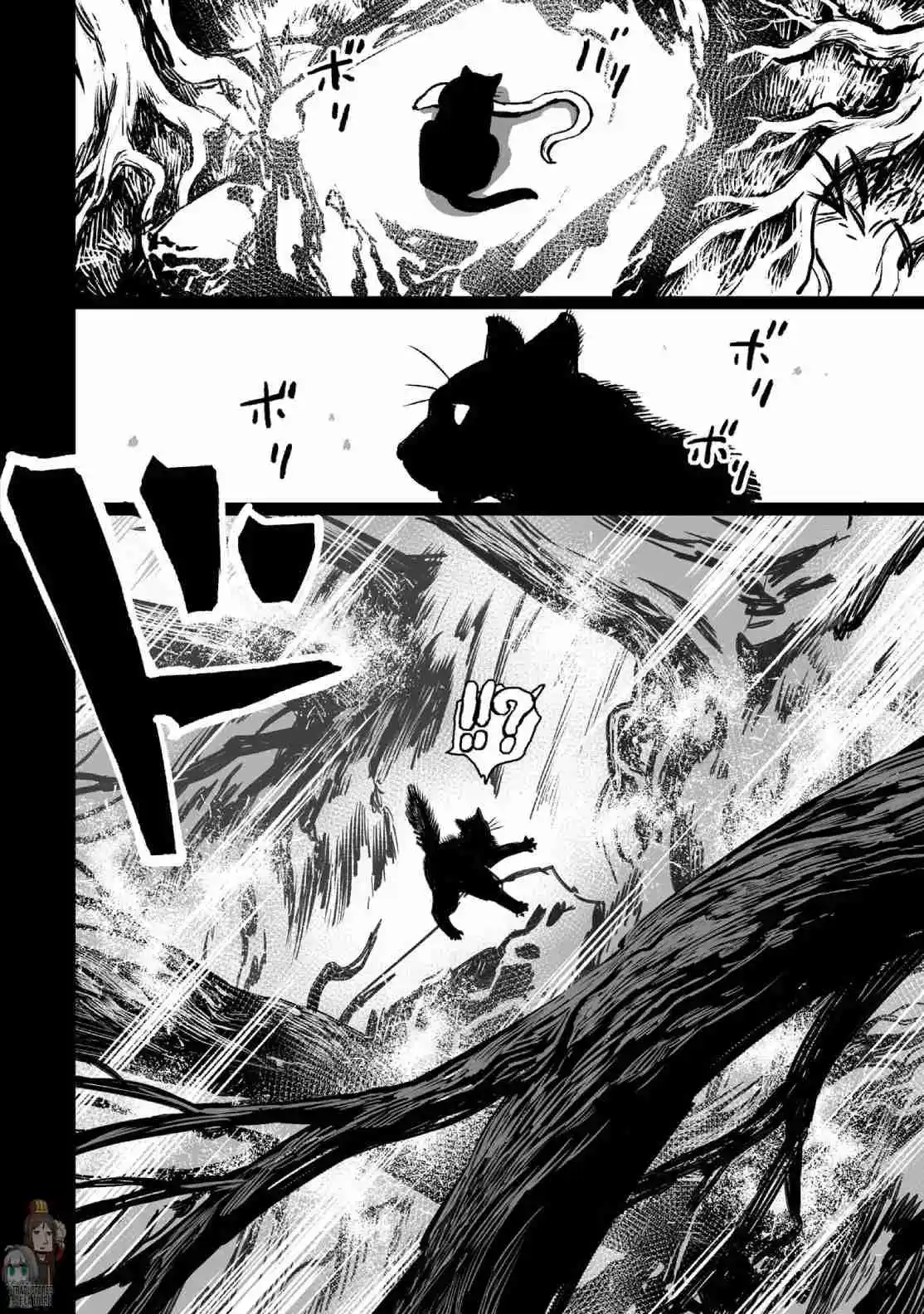 Lord El-Melloi II: Case Files capítulo 44 página 10