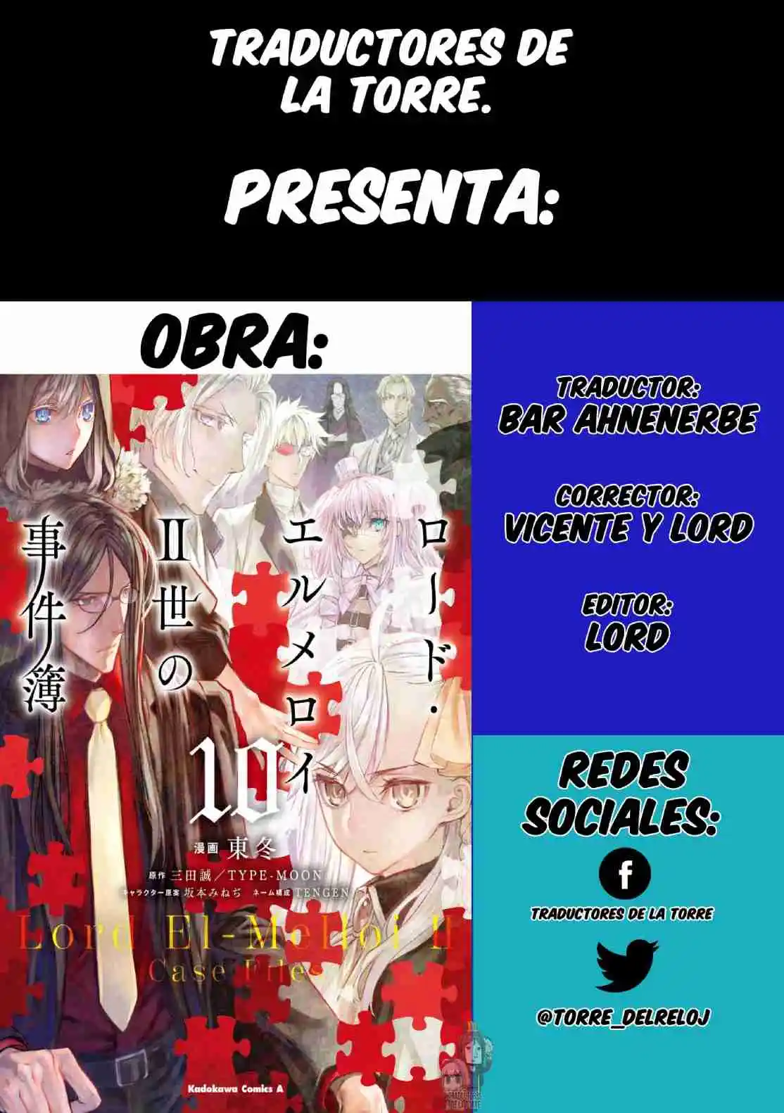 Lord El-Melloi II: Case Files capítulo 48 página 1