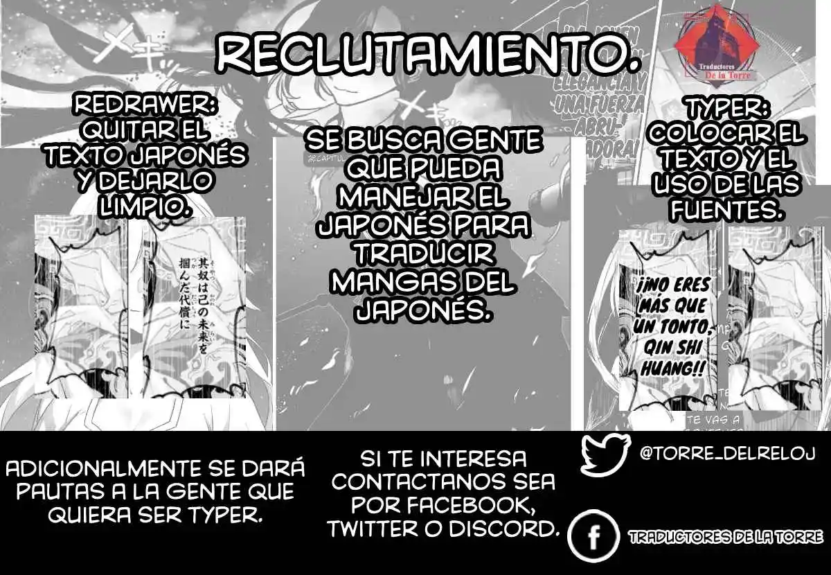 Lord El-Melloi II: Case Files capítulo 52 página 44