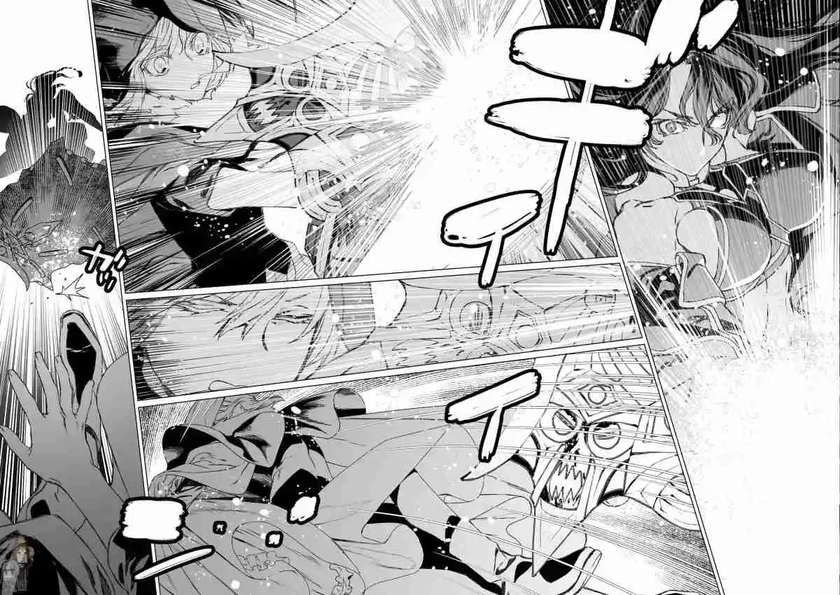 Lord El-Melloi II: Case Files - Capítulo 54 - Página 26 - LectorTMOo