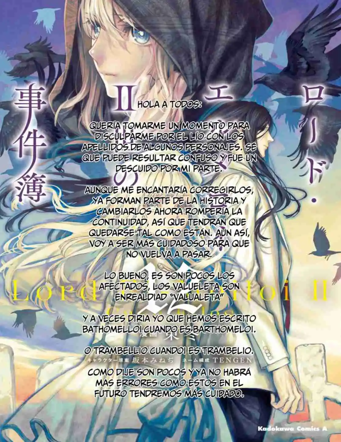 Lord El-Melloi II: Case Files capítulo 57 página 4