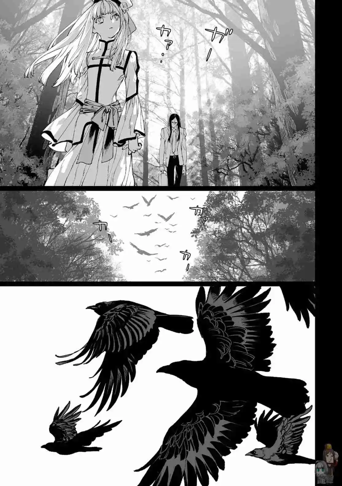 Lord El-Melloi II: Case Files capítulo 57 página 43