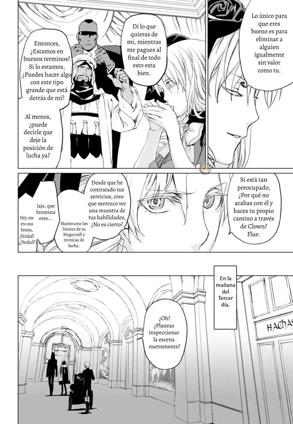 Lord El-Melloi II: Case Files capítulo 6 página 7